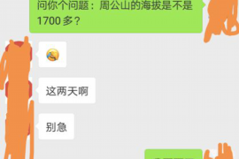 卧龙讨债公司成功追回消防工程公司欠款108万成功案例